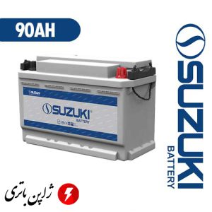 باتری ۹۰ آمپر پایه بلند سوزوکی