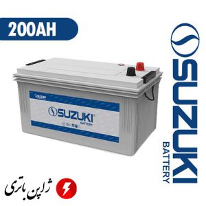 باتری ۲۰۰ آمپر سوزوکی