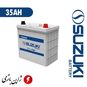 باتری ۳۵ آمپر سوزوکی