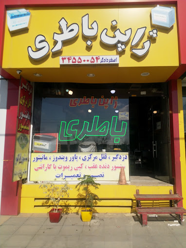 فروشگاه آنلاین خرید باتری ماشین در کرج