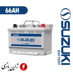 باتری ۶۶ آمپر سوزوکی